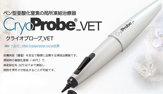 その他の機器